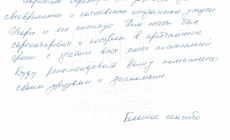 Одноэтажный дом в Угличе
